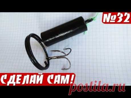 Как сделать ПРОСТОЙ ОТЦЕП для блесен и джига!