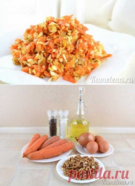 Салат из вареной моркови «Марго»