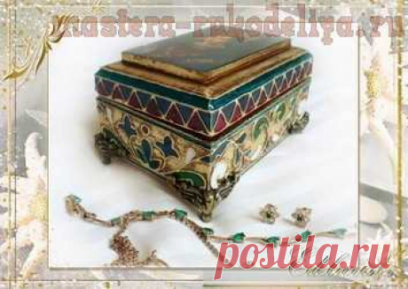 Мастер-класс по декупажу: Техника имитации перегородчатой эмали. Шкатулка «Хюррем» Мастер-класс по декупажу: Техника имитации перегородчатой эмали
