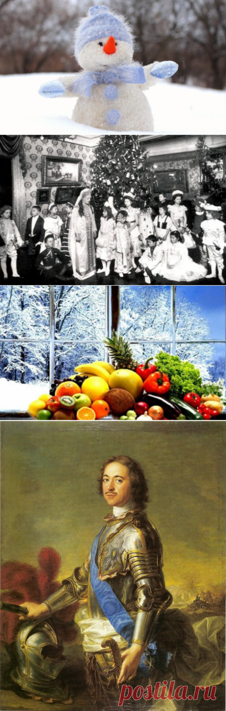 Старый Новый год: история появления, традиции и приметы – ОСН