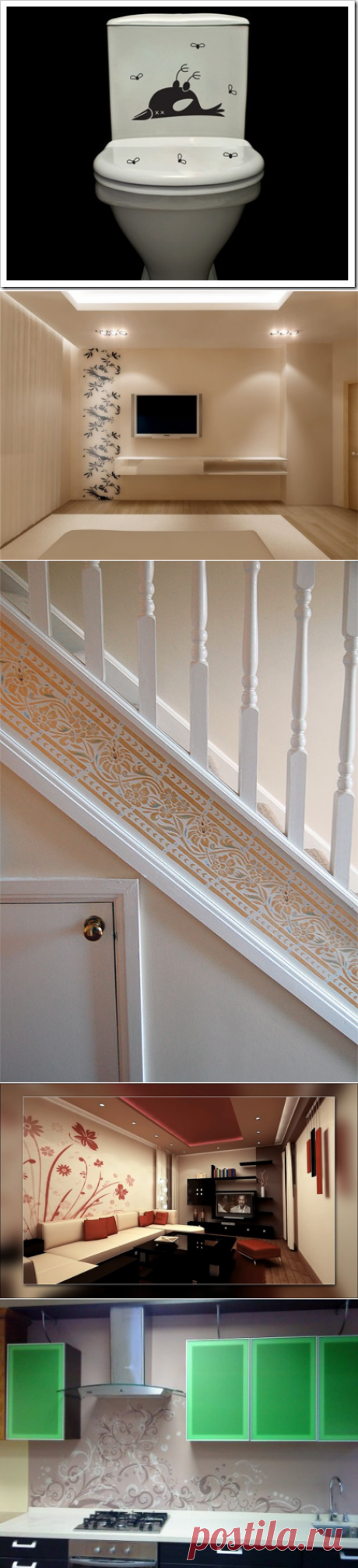 Использование трафаретов и наклеек в интерьере | Роскошь и уют