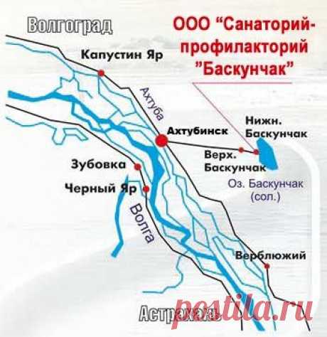 ООО &quot;РУССОЛЬ-КУРОРТ&quot; Санаторий-профилакторий Баскунчак