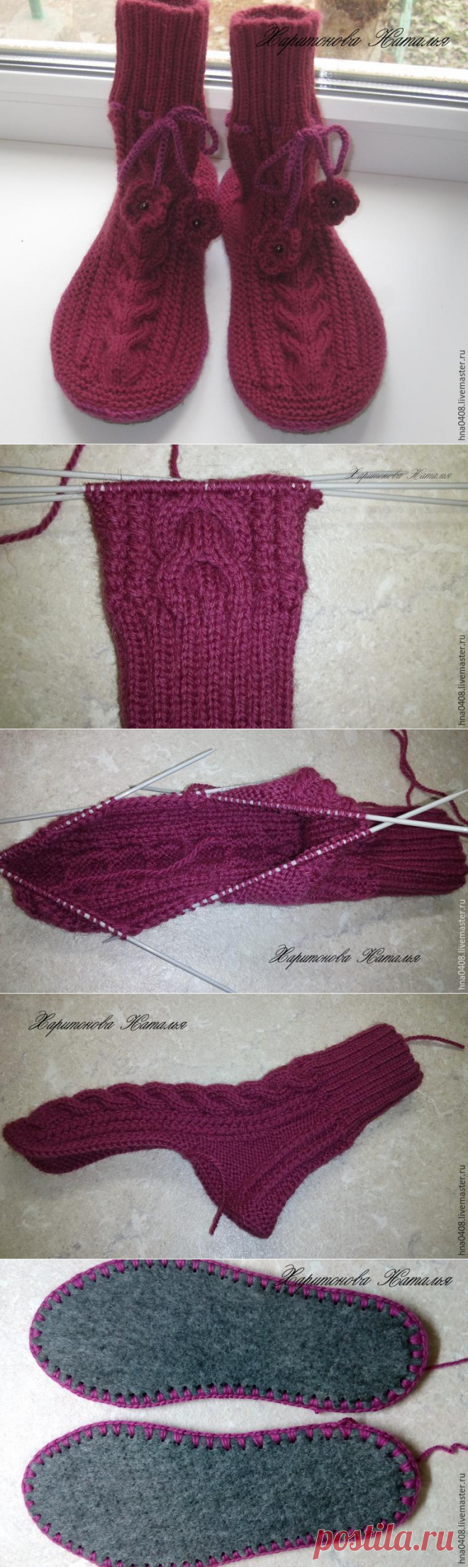 Вяжем уютные носки на войлочной подошве — Сделай сам, идеи для творчества - DIY Ideas