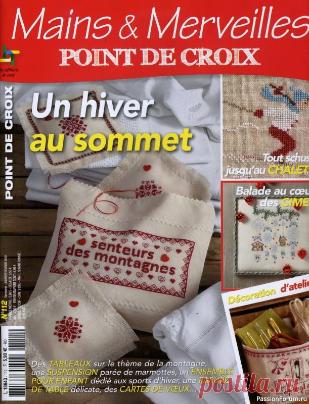 Main et Merveilles - вышивка крестом | Вышивка крестом