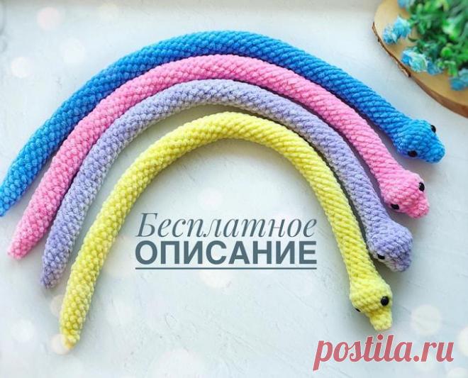 Змейка крючком. Амигуруми схемы и описания. Автор: Дарья Баыш | IRINELY.ART