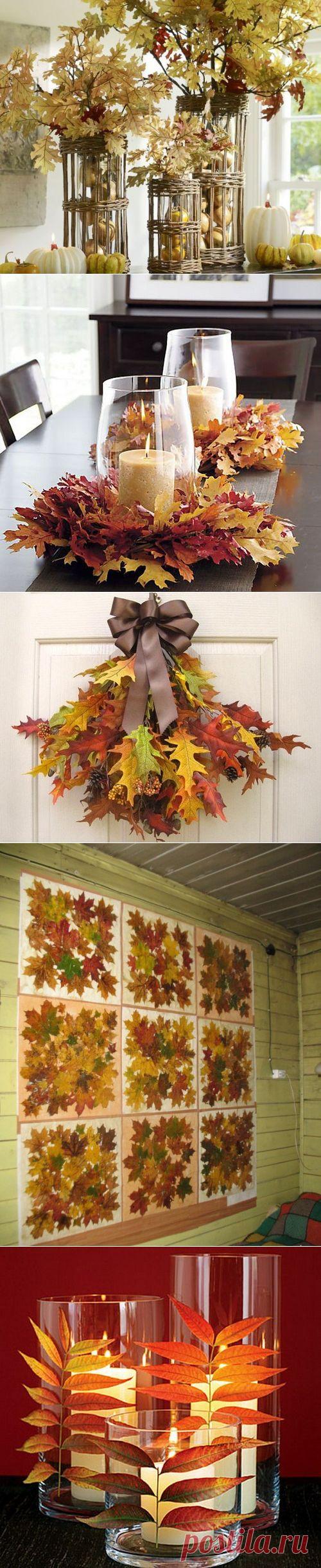 Осенний декор своими руками / Арт-объекты / ВТОРАЯ УЛИЦА