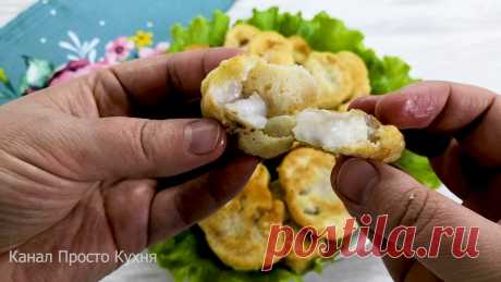 Рыба в "облаках" (даже дешевая рыба получается очень вкусной) | Матрёшка с поварёшкой | Яндекс Дзен