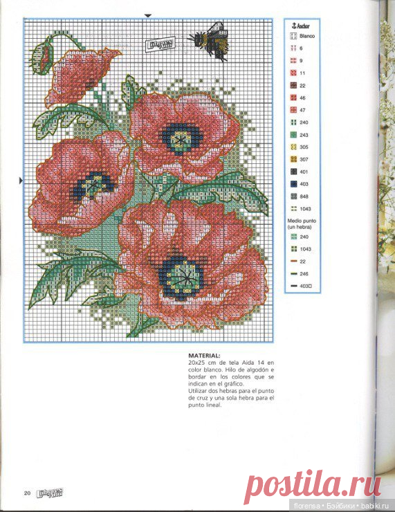 Весна идет, весне дорогу - Схемы вышивки крестом | Бэйбики - 412099