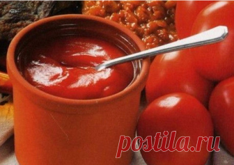 Да-да, вот такой я кетчуп наварила в этом году, объедение! Намного вкуснее магазинного!