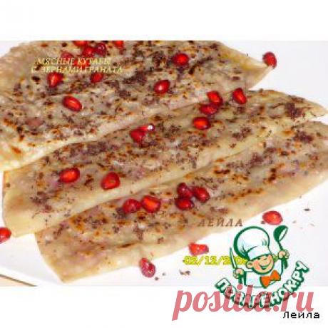 Мясные кутабы с зернами граната - кулинарный рецепт