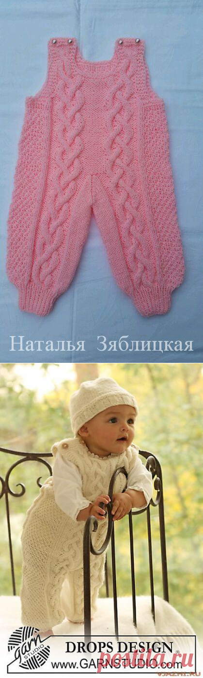 Очень красивый комбинезон без рукавов Инны Циммерманн