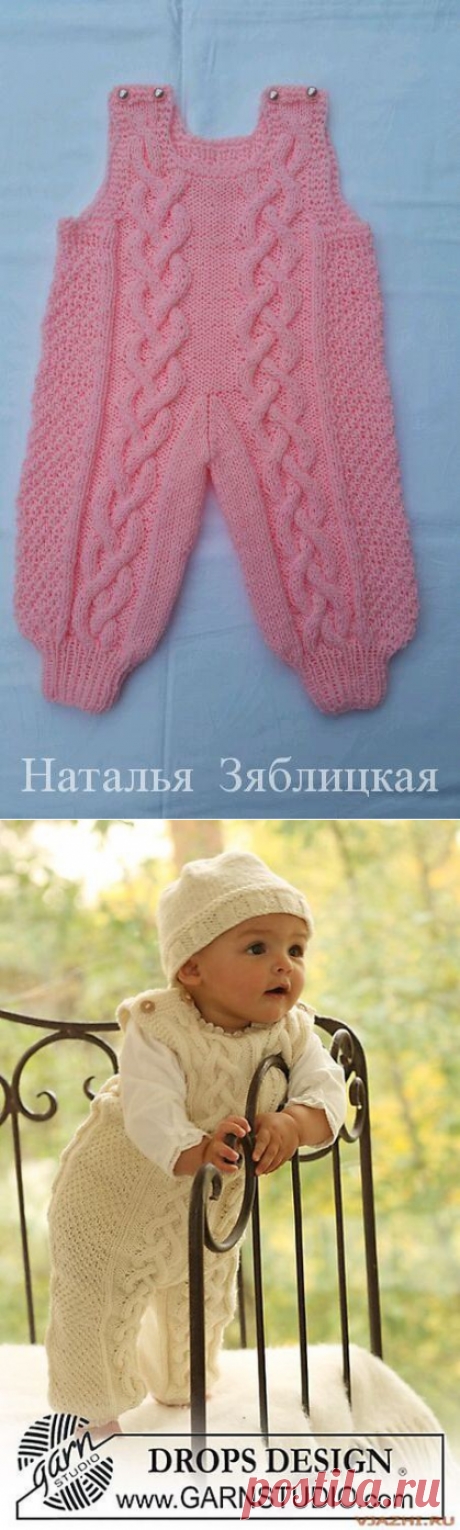 Очень красивый комбинезон без рукавов Инны Циммерманн