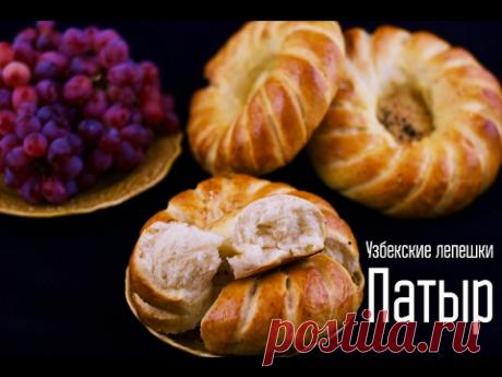 ПАТЫР НАН/PATIR NON