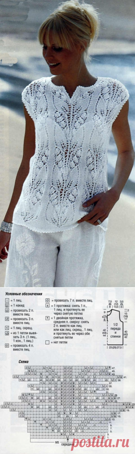 КОФТОЧКА ЛЮБИМЫМ УЗОРОМ *Листья  и ландыши*