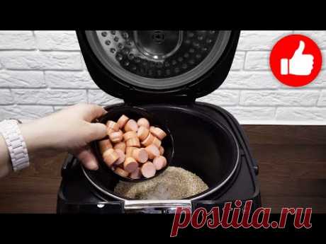 Очень Вкусный и легкий Ужин! Рецепт самой вкусной и быстрой ячневой каши с сосисками в мультиварке