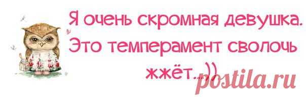 Позитивные фразочки в картинках))) С пятницей!