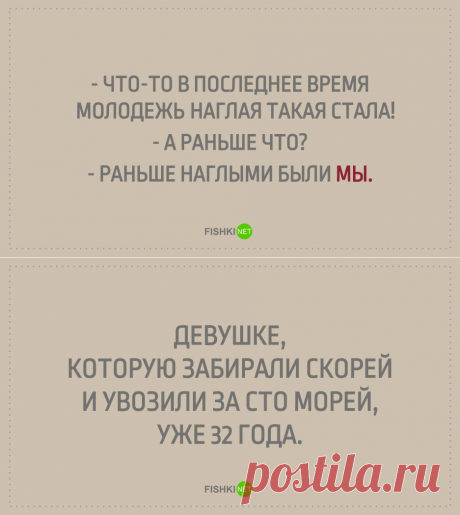 Когда привычное и родное стало далеким и недоступным