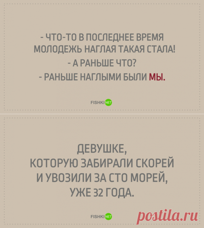 Когда привычное и родное стало далеким и недоступным