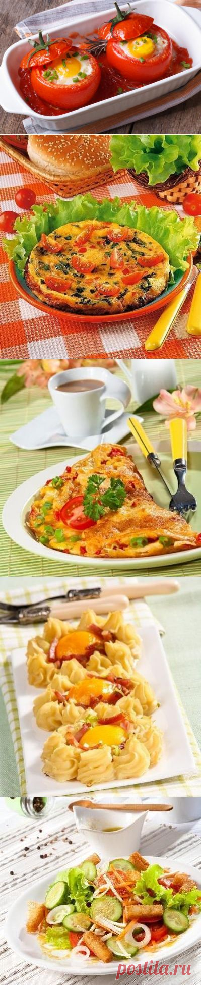 Овощной завтрак: яркие и полезные рецепты для бодрого утра |