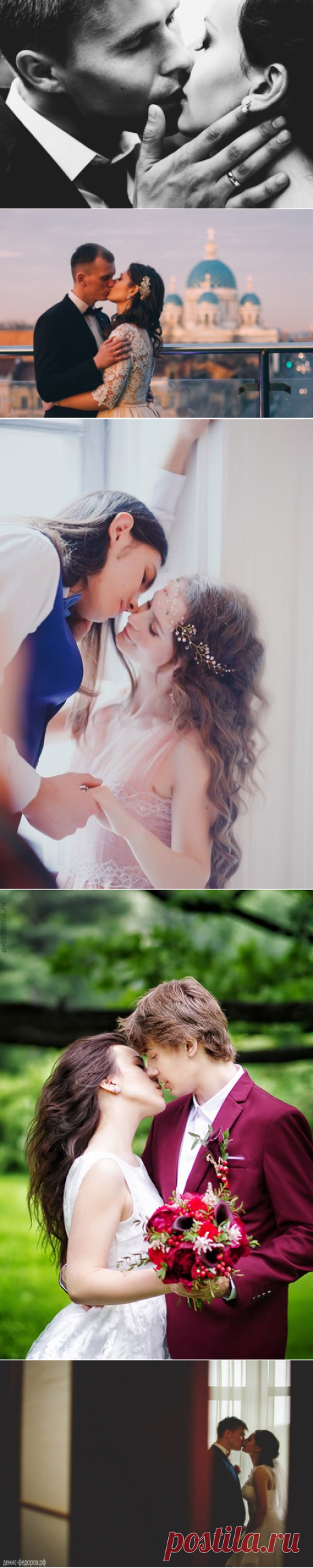 10 причин целоваться 

#Любовь_ProWedding  
Pro Wedding