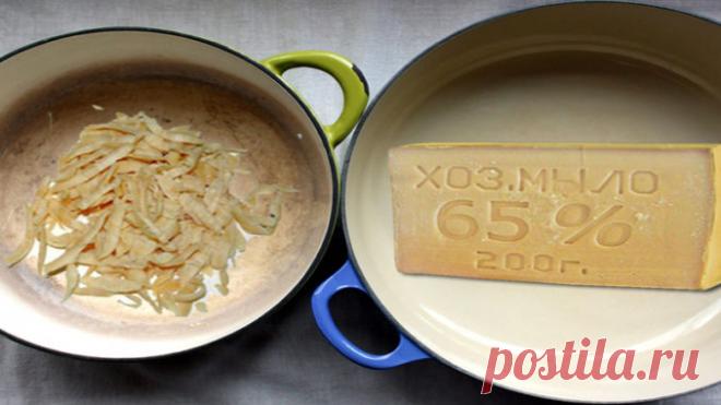 Недолго поварите хозяйственное мыло в кастрюле. Вы удивитесь от того что произойдет… — Полезные советы