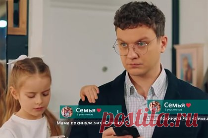 Вышел первый трейлер продолжения «Папиных дочек». Появился первый трейлер продолжения российского сериала «Папины дочки». Из ролика становится известно, что в новых эпизодах «Папиных дочек» главный герой Веник, к роли которого вернулся актер Филипп Бледный, в годовщину свадьбы узнает, что его бросила Даша в исполнении артистки Анастасии Сиваевой.