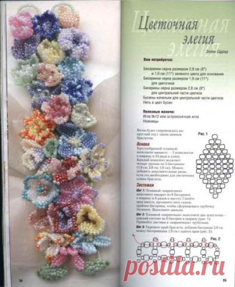 "Цветочная элегия" Эллен Садлер | biser.info - всё о бисере и бисерном творчестве