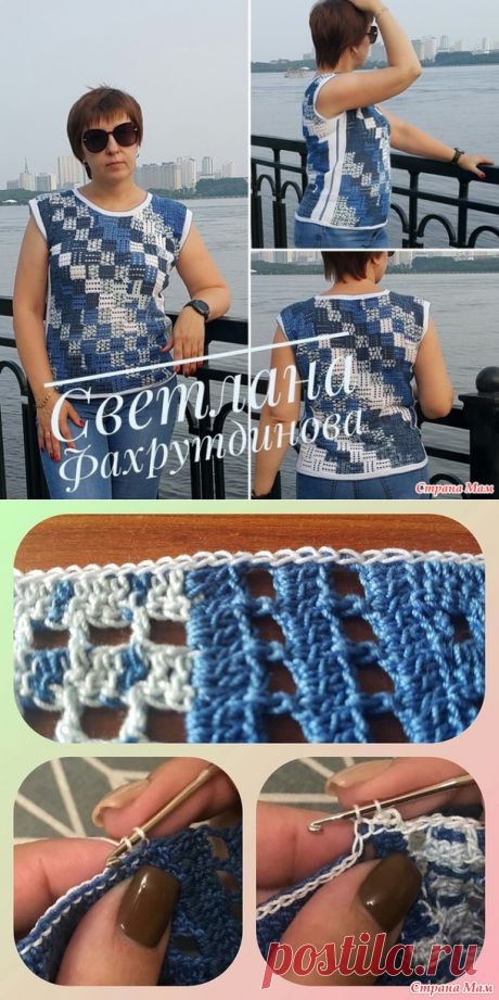 Кофточка цвета моря - Вязание - Страна Мам