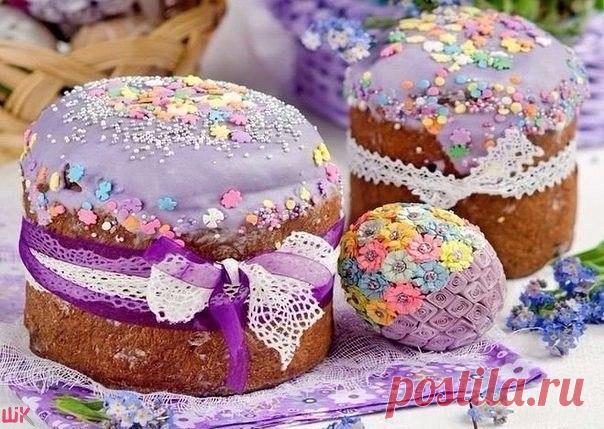 КАК СДЕЛАТЬ ПОМАДКУ И ГЛАЗУРЬ ДЛЯ КУЛИЧЕЙ 
Забирай себе - Пасха уже скоро!

1) Глазурь белая

ИНГРЕДИЕНТЫ:
● 200-230 г сахарной пудры
● 1 белок
● 1/2 ч. л. лимонного сока

ПРИГОТОВЛЕНИЕ:
В чистой миске венчиком перемешайте белок с лимонным соком, постепенно всыпьте просеянную сахарную пудру и вмешайте ее. Глазурь готова, если белковая масса свисает с венчика, но не течет. Не стоит взбивать белок слишком интенсивно: глазурь насытится воздухом и будет пузыриться. Глазурь дол...