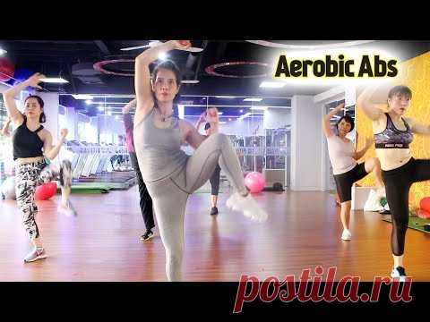 33 минуты Аэробный танец Ожоги Желудок Жир Тренировка для начинающих l Аэробный пресс
