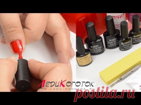 Как правильно покрыть/снять гель-лак, shellac? НОВОЕ!!!