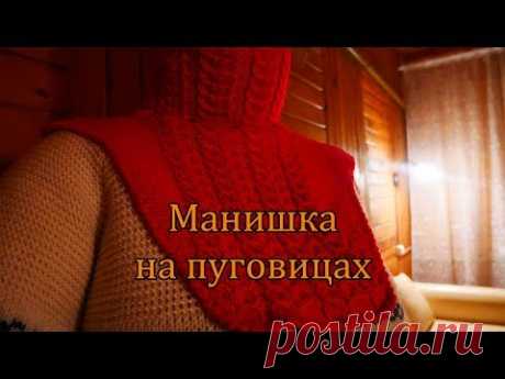 Манишка на пуговицах