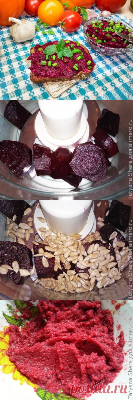 Вкусный паштет из свёклы / Рецепты с фото