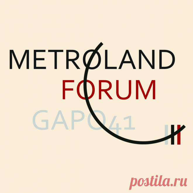 Metroland - Forum (CD version) (2024)