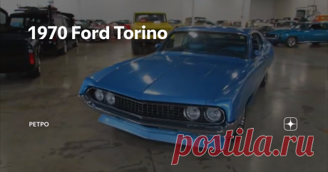 1970 Ford Torino
