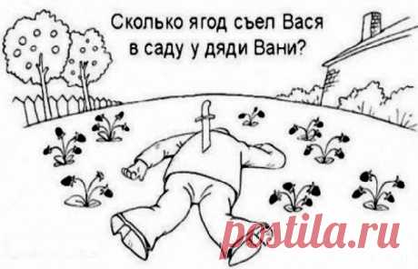 Разминка для мозга: 16 небольших задачек на внимательность и логику