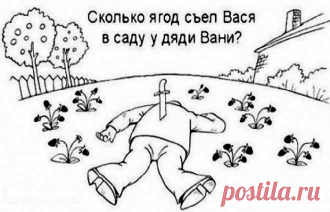 Разминка для мозга: 16 небольших задачек на внимательность и логику