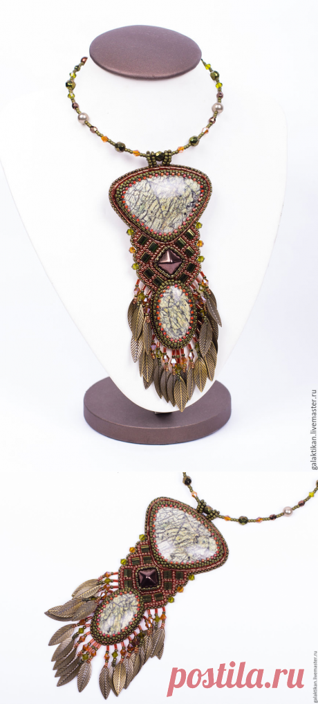 Купить Кулон из комплекта &quot;Учан-Су&quot; - комбинированный, кулон, Кулон ручной работы, натуральный камень