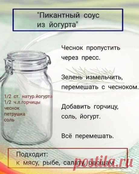 САМЫЕ ВКУСНЫЕ РЕЦЕПТЫ — Разное | OK.RU