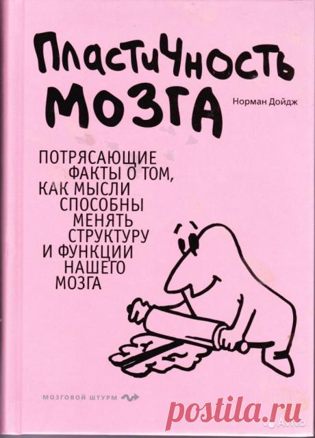 5 книг, которые полезнее любых дипломов