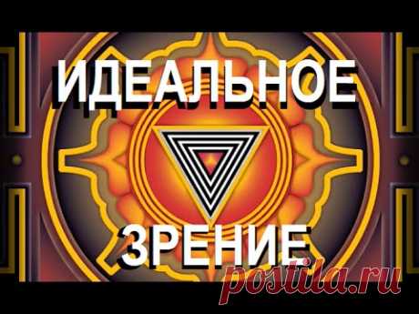 Зрение. Упражнение для глаз &quot;КРУГ&quot; из Тибетской гимнастики