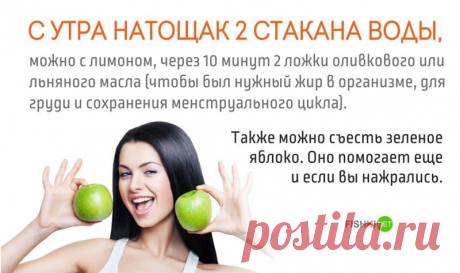 Всё о женщинах
