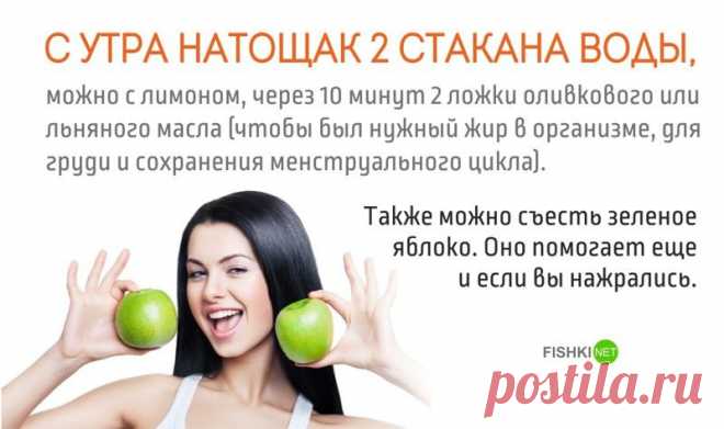 Всё о женщинах