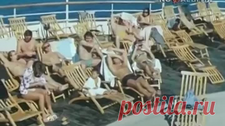 Я еду к морю! (ВИА Добры молодцы 1974)