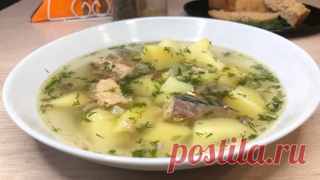 Рыбный суп из консервов. За уши не оттащишь так вкусно.
Сегодня предлагаю приготовить простой рыбный суп, и готовить будем из консервы. Для этого супа можно взять любую рыбную консерву, я выбрала скумбрию в масле — это достаточно жирная рыба, и суп получится очень наваристым.

Ингредиенты:
 Рыбная консерва - 1 банка ( без томата, с маслом).
 Картофель - 4 шт.
 Лук репчатый - 1 шт.
 Морковь - 1 шт. 
 Подсолнечное масло - 2-3 ст.л.
 Вода 2 литра.
 Зелень (укроп).
 Лавровый л...
