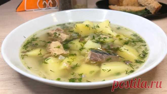 Рыбный суп из консервов. За уши не оттащишь так вкусно.
Сегодня предлагаю приготовить простой рыбный суп, и готовить будем из консервы. Для этого супа можно взять любую рыбную консерву, я выбрала скумбрию в масле — это достаточно жирная рыба, и суп получится очень наваристым.

Ингредиенты:
 Рыбная консерва - 1 банка ( без томата, с маслом).
 Картофель - 4 шт.
 Лук репчатый - 1 шт.
 Морковь - 1 шт. 
 Подсолнечное масло - 2-3 ст.л.
 Вода 2 литра.
 Зелень (укроп).
 Лавровый л...