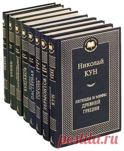 николай кун история