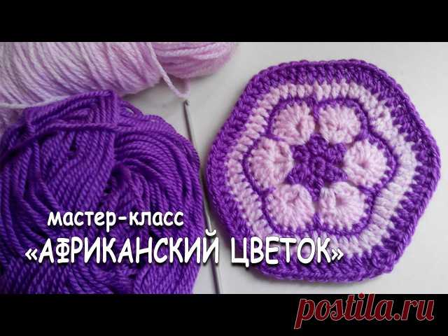 Подробный мастер-класс по вязанию очень красивого мотива крючком. Его можно использовать в вязании пледов, игрушек и полюбившихся всем домашних сапожек.