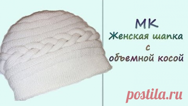 МК 