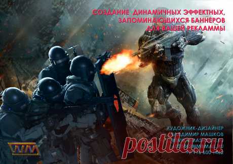 17 лет я дизайнер.
Дизайном я начал заниматься давно, делая разработки на бумаге, с развитием графических программ это приобрело новую форму. Теперь дизайн часть моего творчества и на планшете я рисую так же увлеченно, как на мольберте.